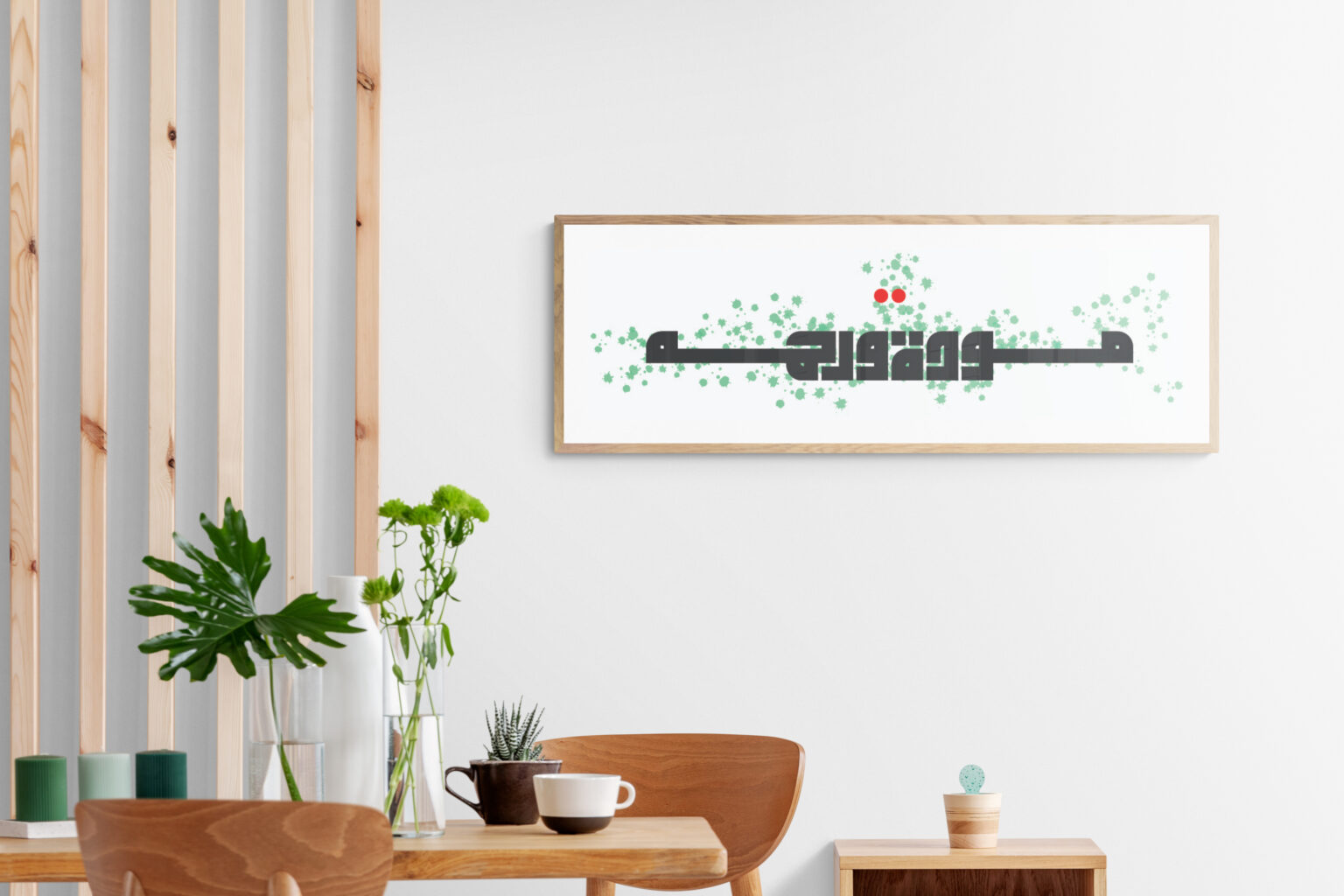Scandinavian_dining_room (2)
