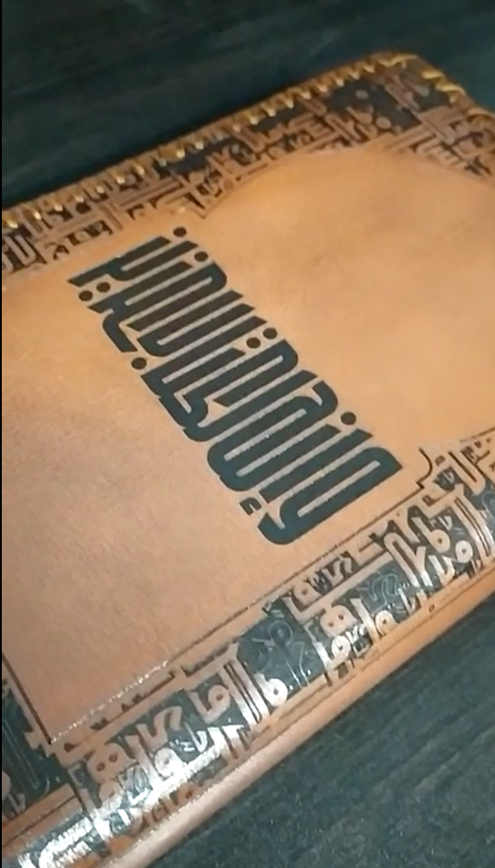 سريءؤيؤ